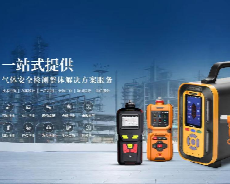 Zetron Technology Air Quality Detector - Gradnja platforme za spremljanje zraka za pomoč pri natančnem spremljanju kakovosti zraka